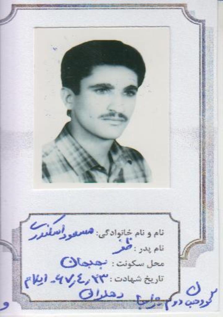 فاقد تصویر